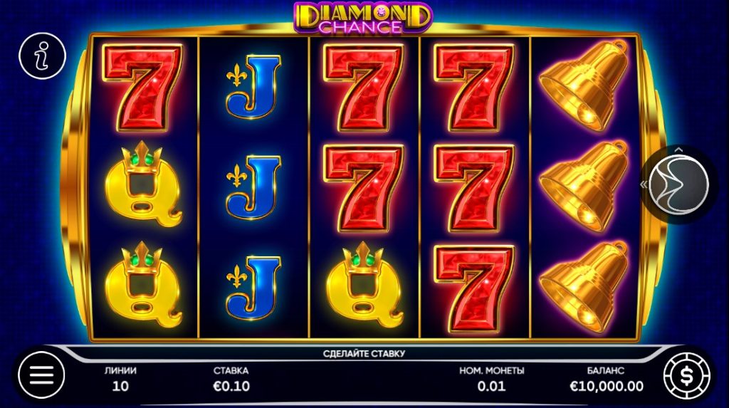 Diamond Chance Slot